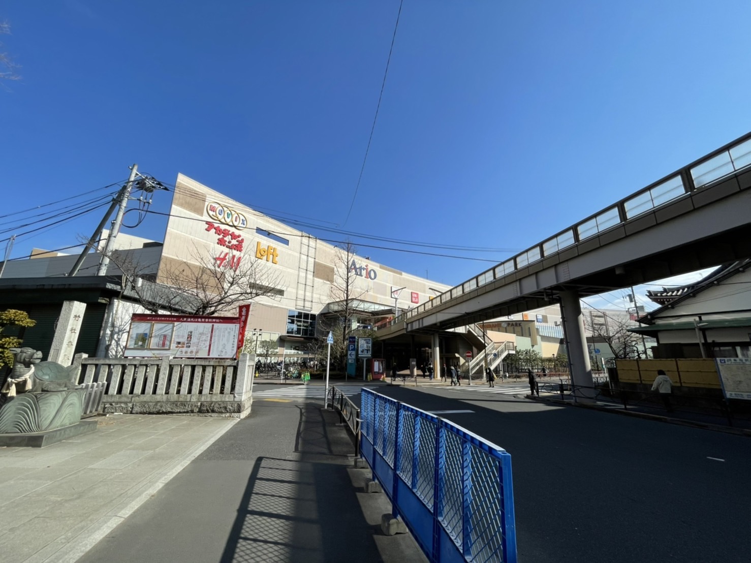 コスモ亀有V 周辺画像6