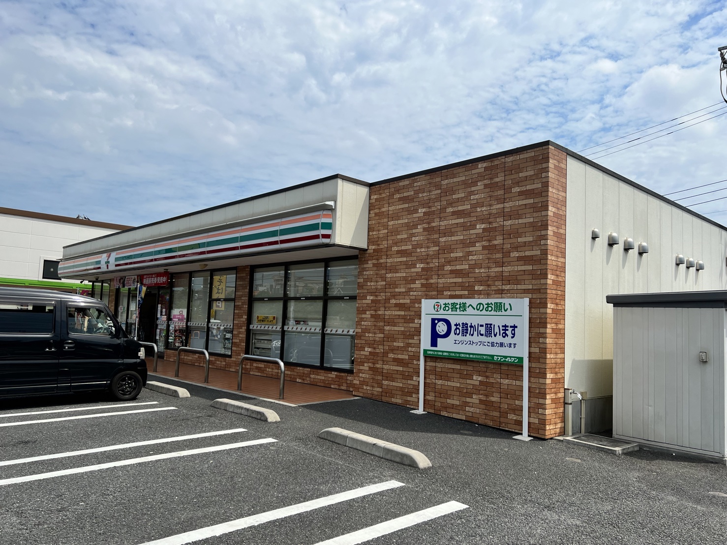 サンハイム中川Ⅱ 周辺画像1