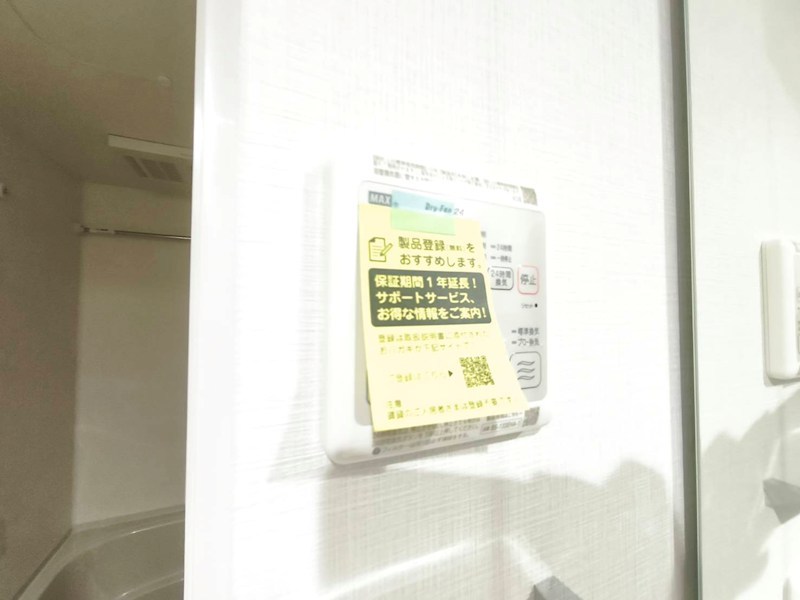 ARCOBALENO DAISHIMAE その他11