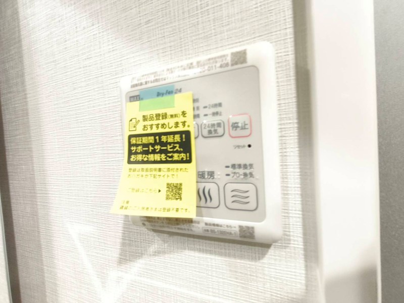 ARCOBALENO DAISHIMAE その他12