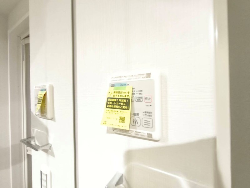 ARCOBALENO DAISHIMAE その他12