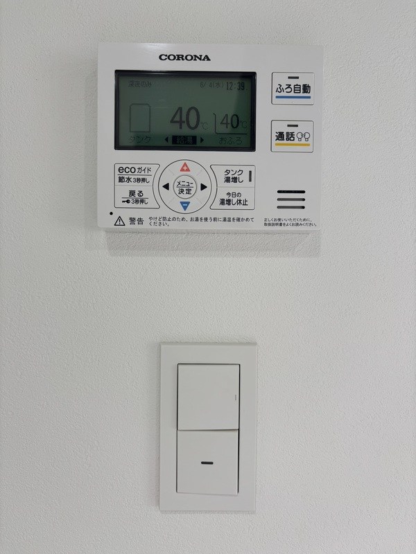 ブルーフェザーマンション その他13