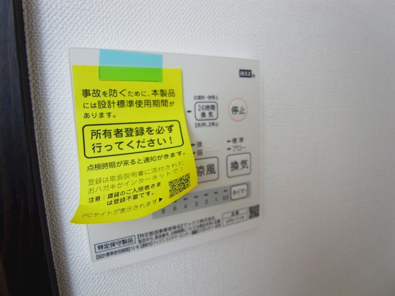 Brilliant・T～ブリリアント・Ｔ～ その他7