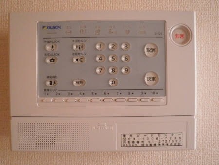 サンライズ扇 その他2