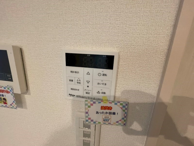 il solana その他7