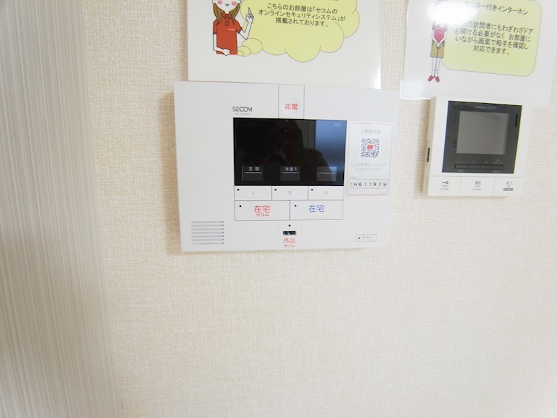 トワ・グレース柏の葉 その他3