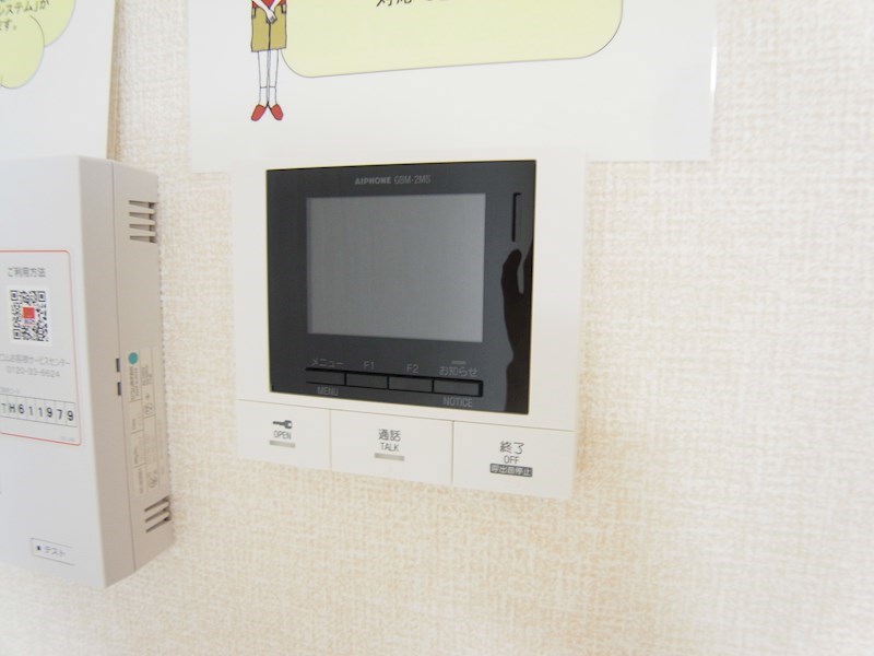 トワ・グレース柏の葉 その他18