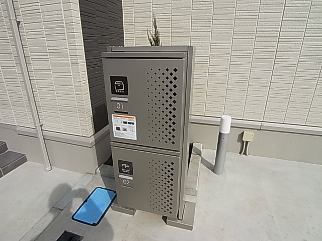 Ark　Forest　～アークフォレスト～ その他外観4