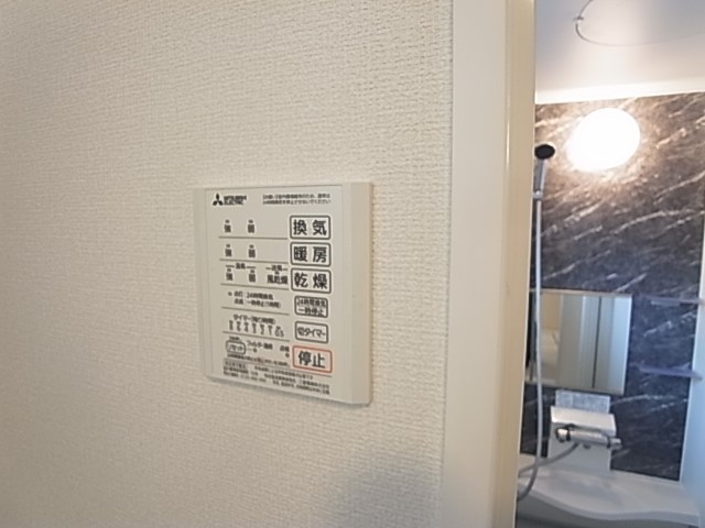 Ark　Forest　～アークフォレスト～ その他12