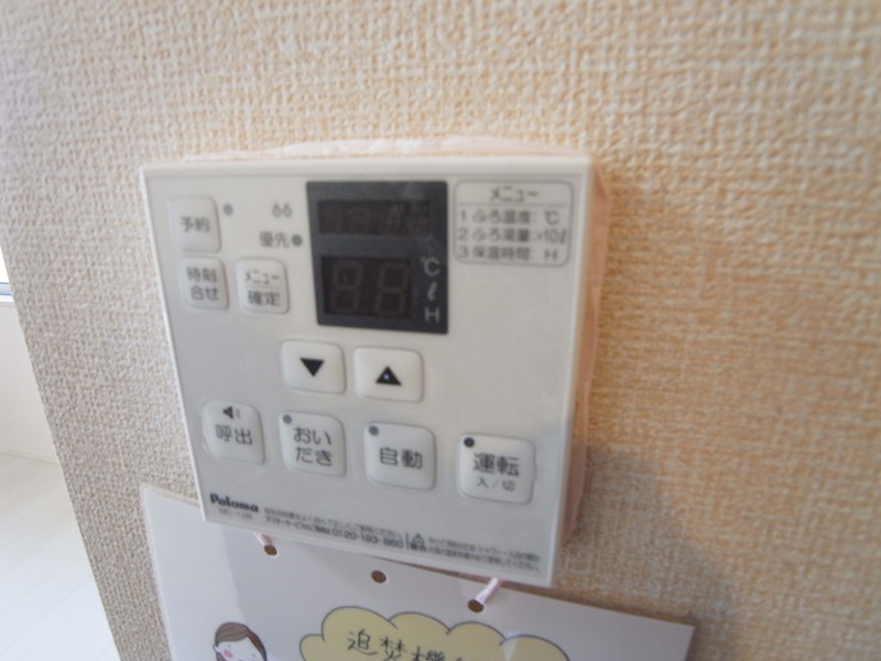 ブラウ天王台 その他11