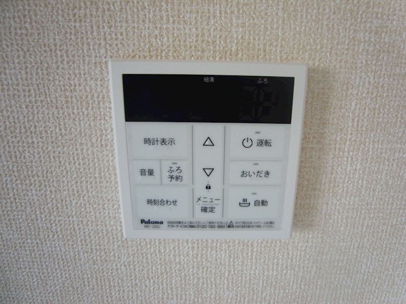 ティアラⅡ  その他7