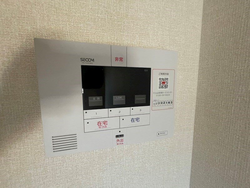 ヴァン・ヴェールおおたかの森　Ⅱ その他4