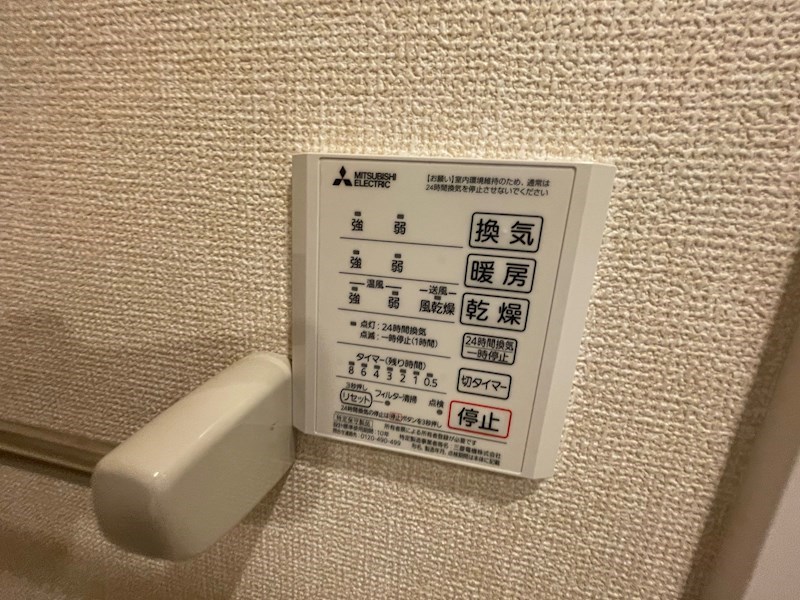 ヴァン・ヴェールおおたかの森　Ⅱ その他7