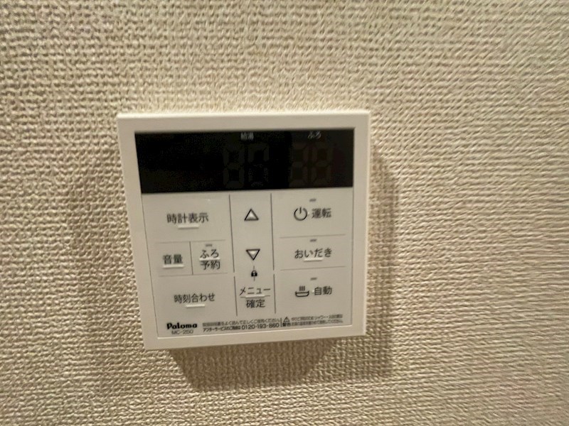 ヴァン・ヴェールおおたかの森　Ⅱ その他15