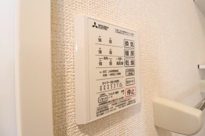 フォレストおおたかⅡ その他5