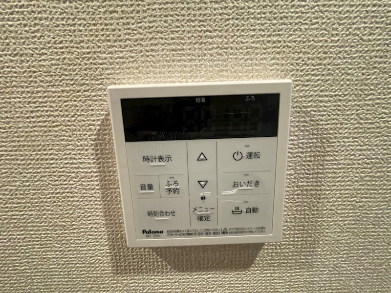 ヴァン・ヴェールおおたかの森　Ⅱ その他11