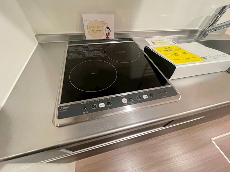 ヴァン・ヴェールおおたかの森　Ⅱ その他14