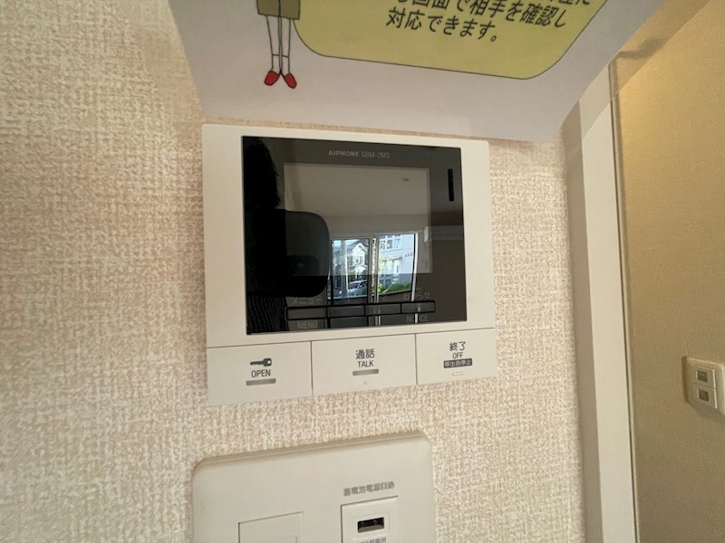 ヴァン・ヴェールおおたかの森　Ⅱ その他18