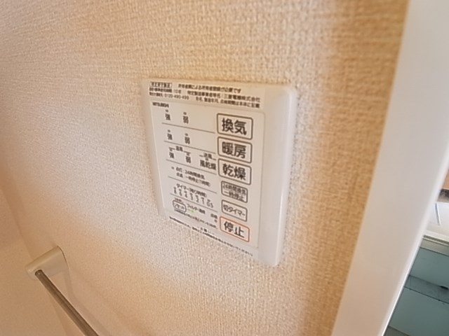 芳葉ハウス  その他7