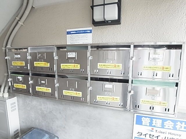 松戸ハイツ その他外観2