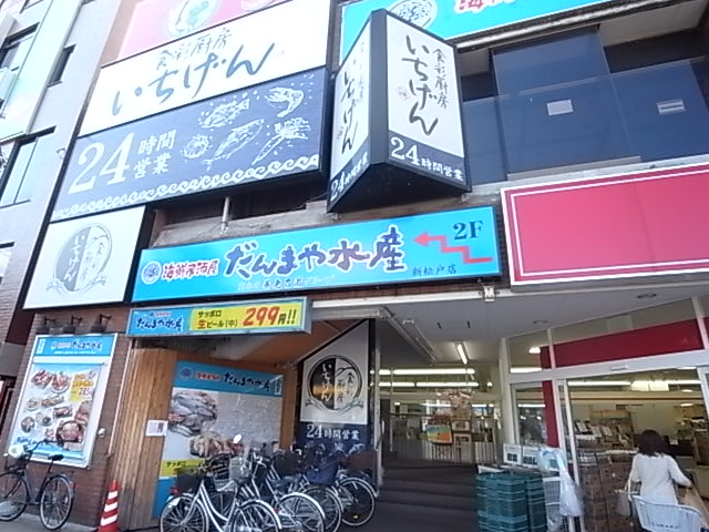 メイクスＦ棟 周辺画像3