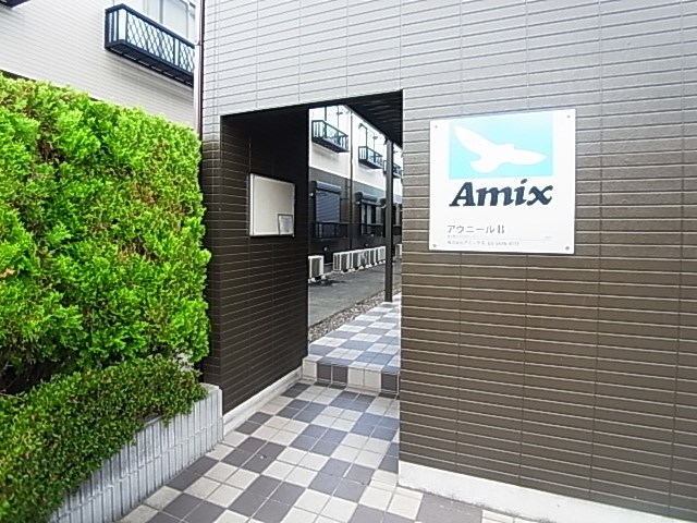 アヴニールＢ その他7