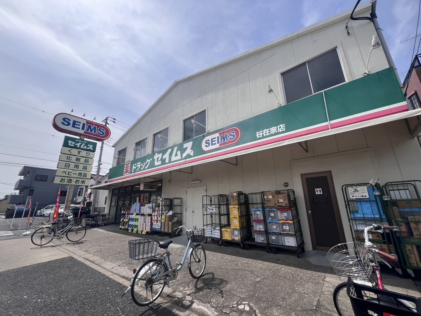 アーバンパーク谷在家 周辺画像1