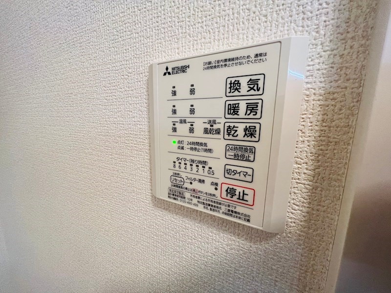 アナシエ鹿浜 その他31