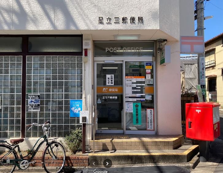 ヒメジオン五反野 周辺画像2