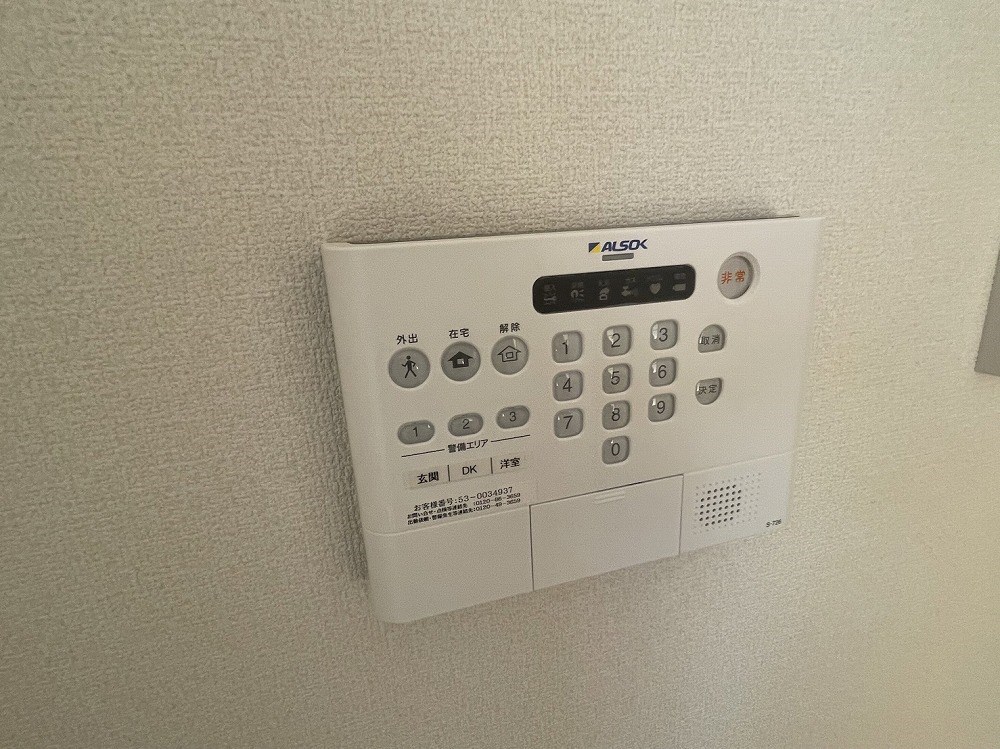 レインボー皿沼 その他4