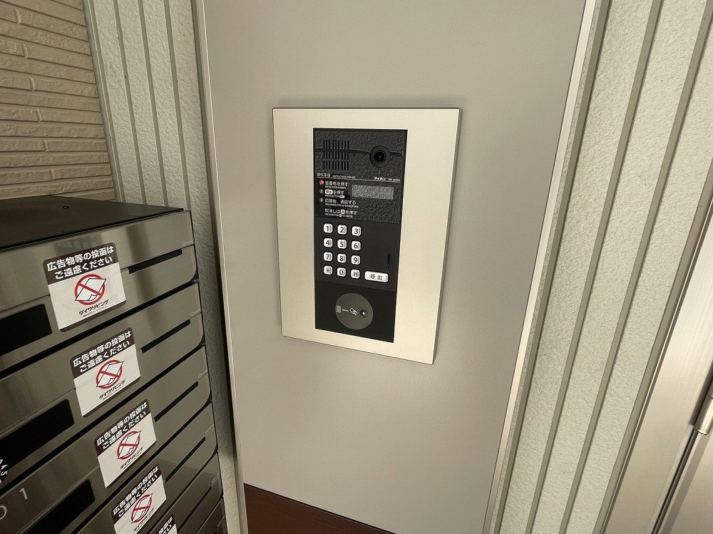 レインボー皿沼 その他外観2