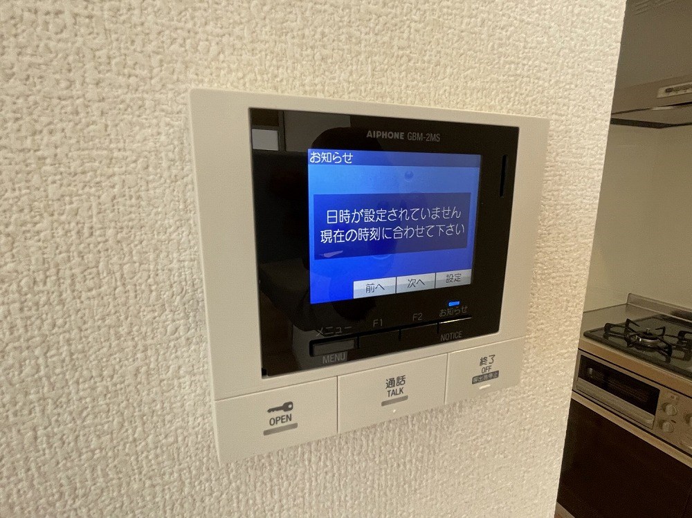 レインボー皿沼 その他18