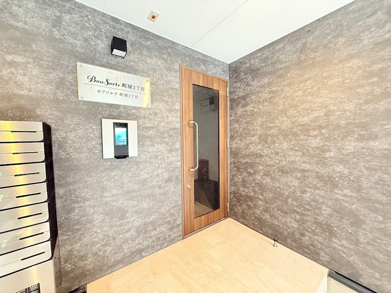 BoaSorte町屋2丁目 その他外観1