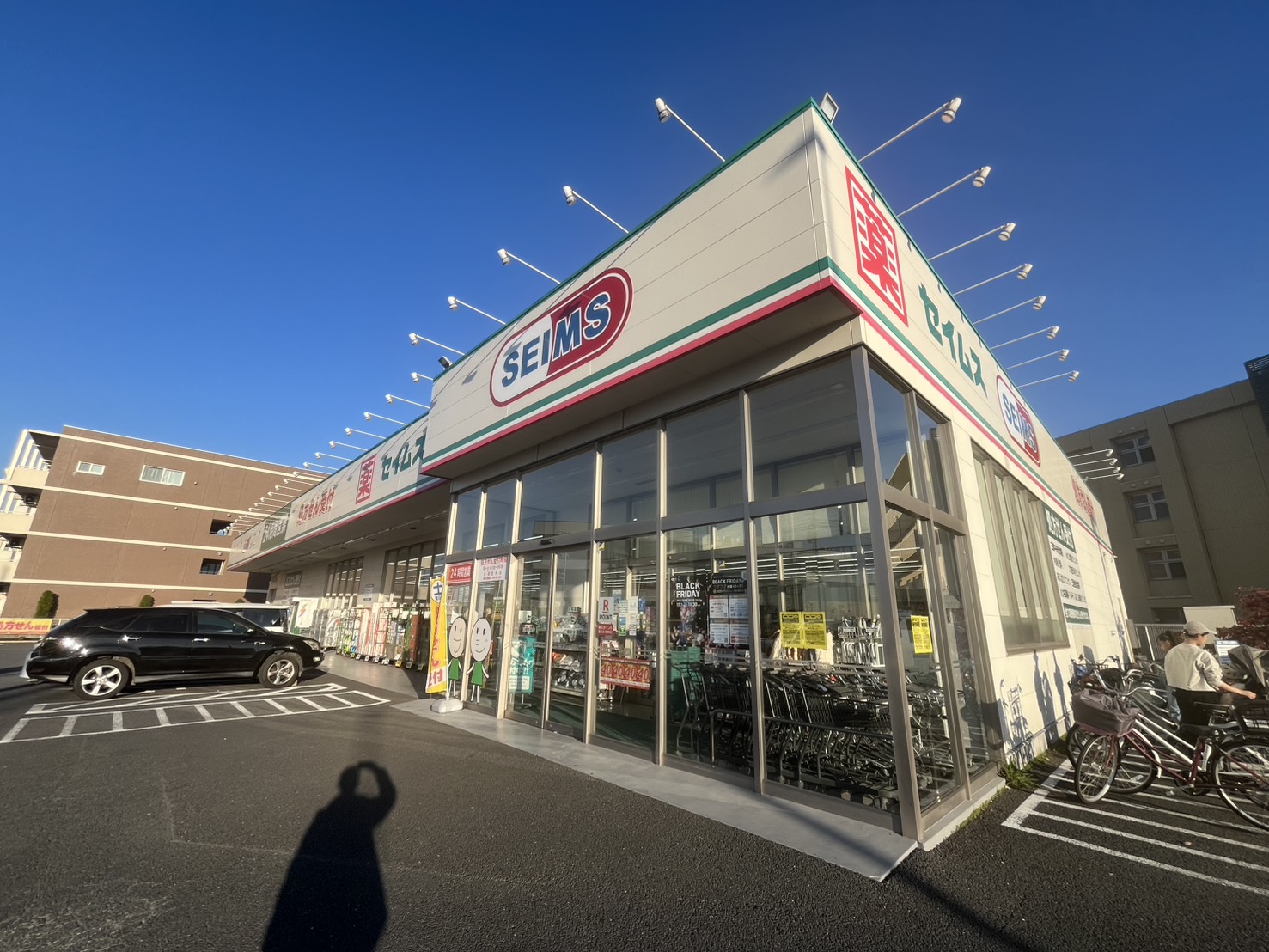 My Style vintage　三郷中央 周辺画像2