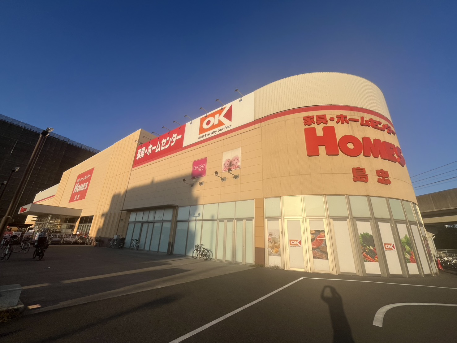 My Style vintage　三郷中央 周辺画像5