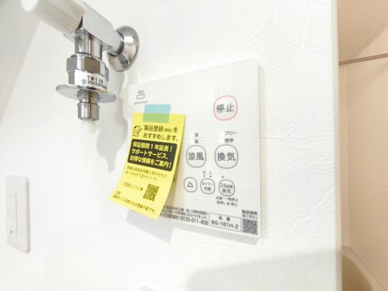 robot home 千住大橋 その他