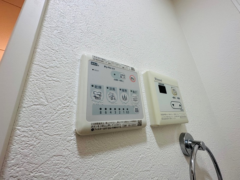 Amitie Ojikamiya その他14