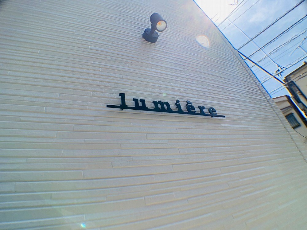 ルミエール その他外観5