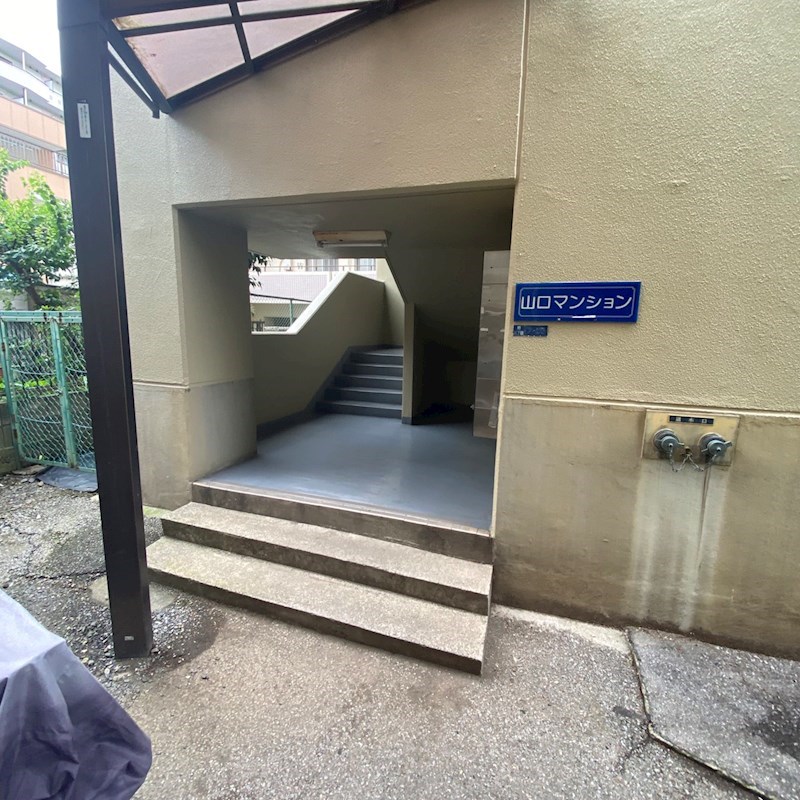 山口マンション その他外観3