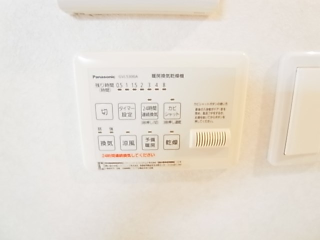 クリスタル青井Ⅰ その他14