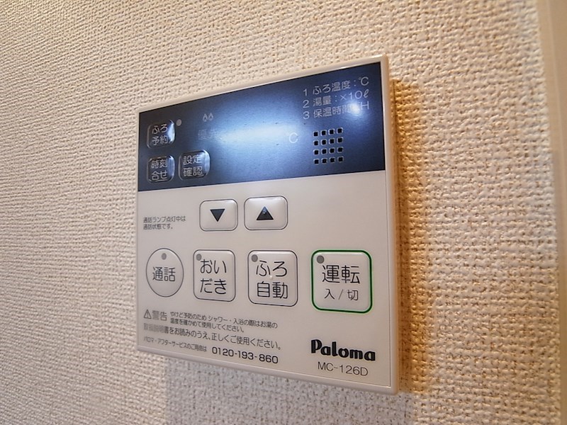 ノーヴァ その他3