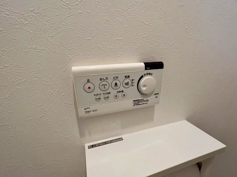 サンリット江北 その他13