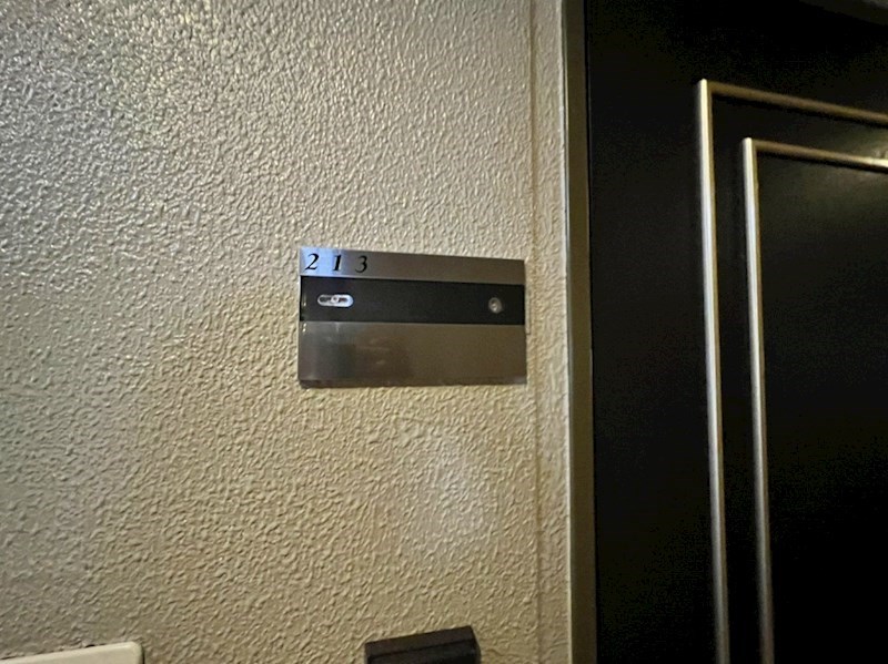 サンリット江北 その他32