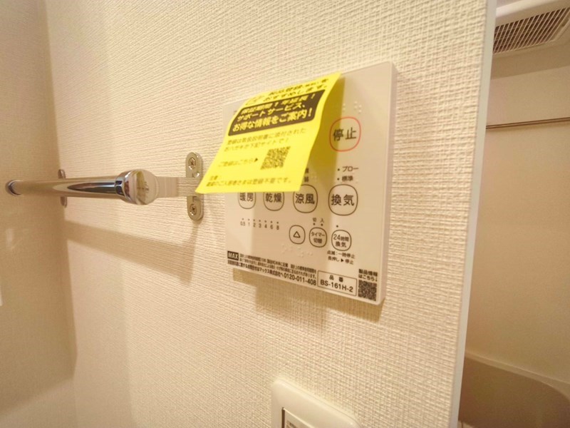 カーサ本木 その他8