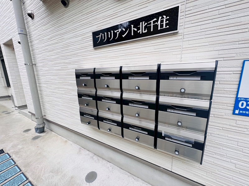 ブリリアント北千住 その他外観4