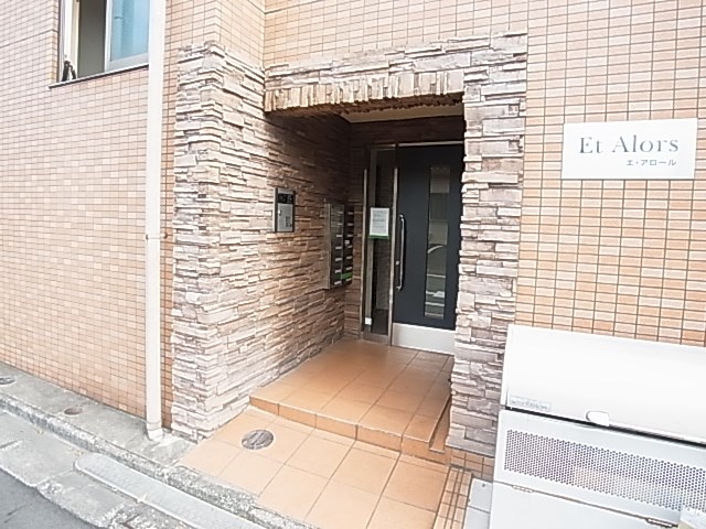 Ｅｔ．ａｌｏｒｓ　エ・アロール その他外観1