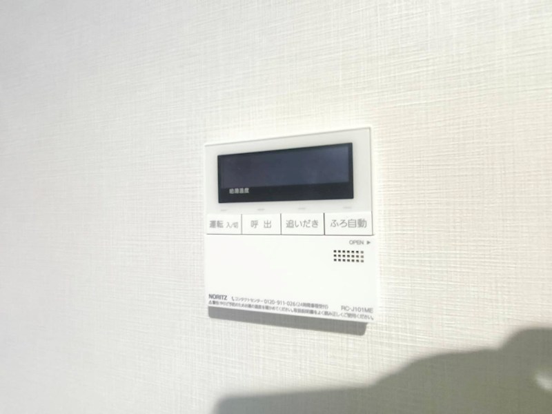 ARCOBALENO DAISHIMAE その他15