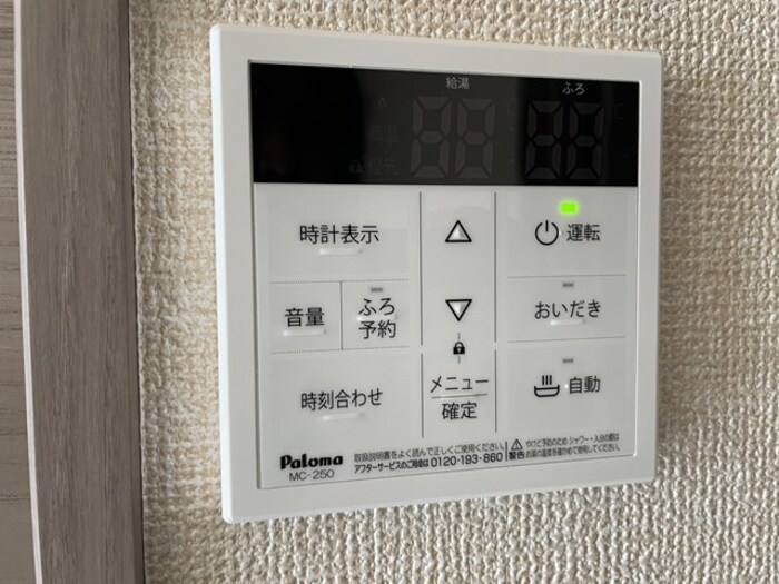 オラシオン その他5