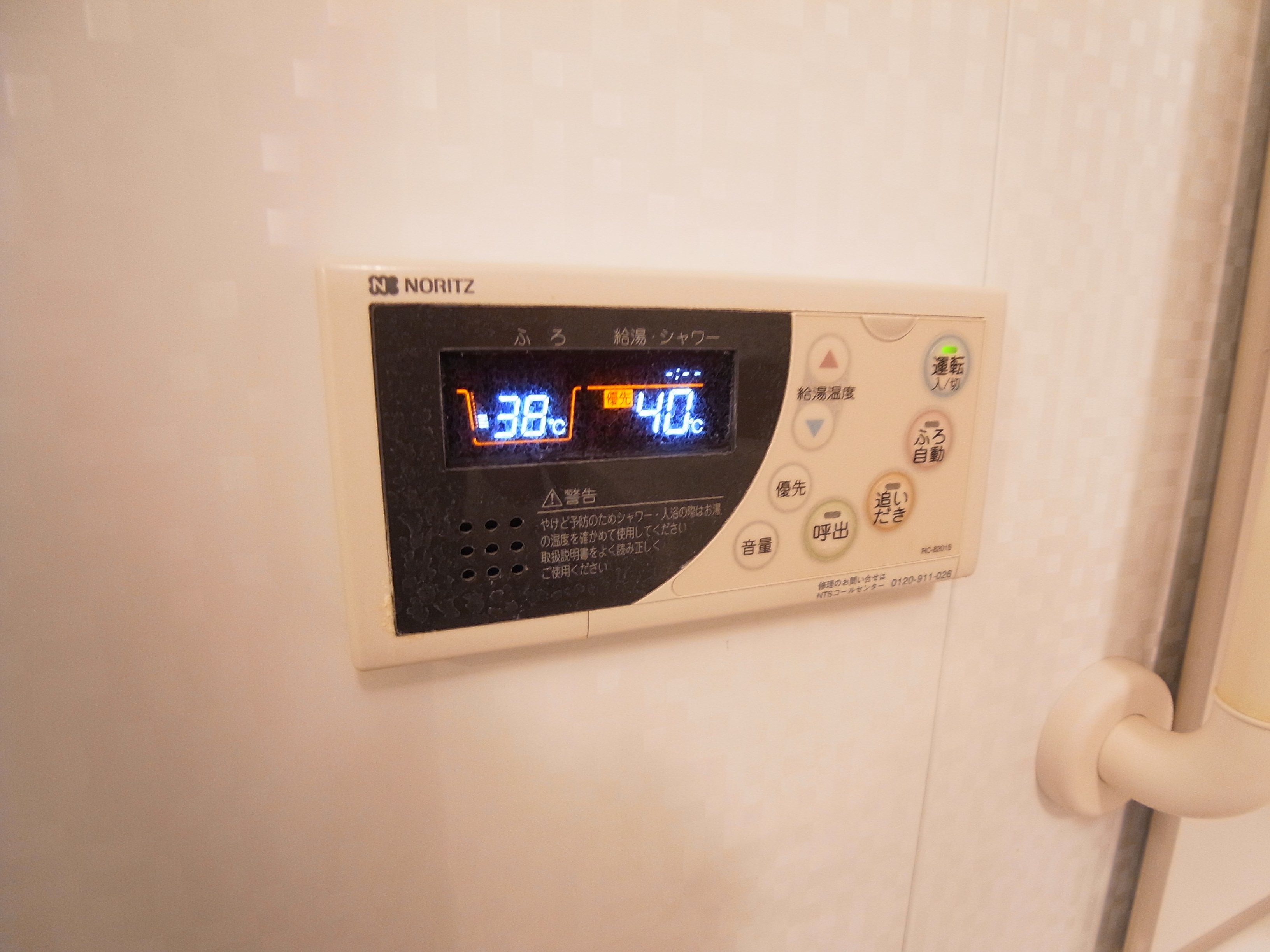 春日レジデンスⅡ その他8