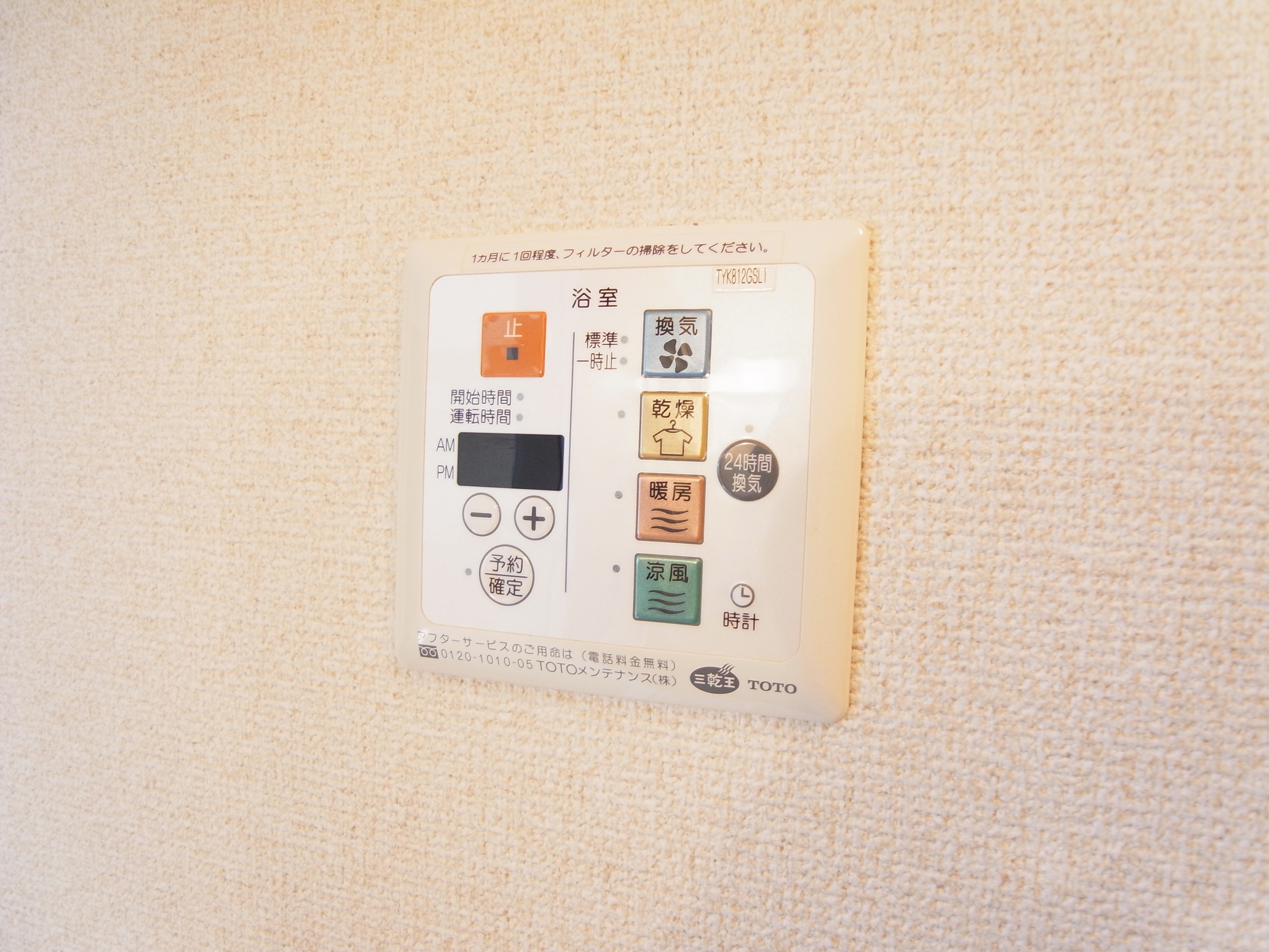 春日レジデンスⅡ その他9